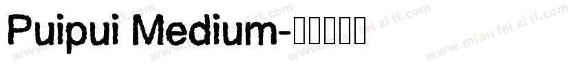 Puipui Medium字体转换
